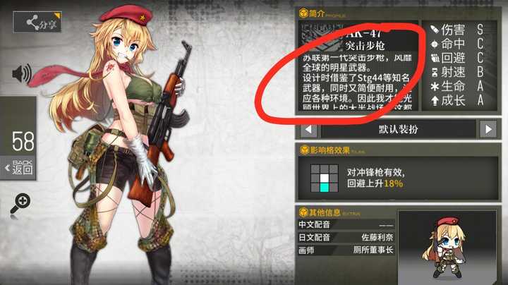 少女前线m37怎么样