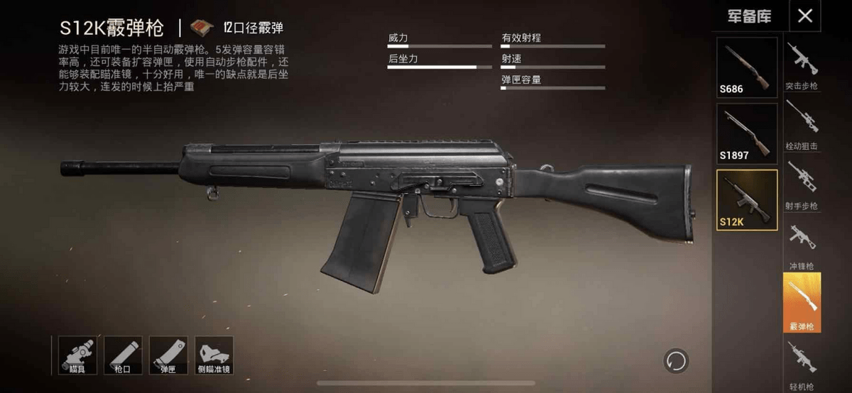 和平精英如何跳高箱