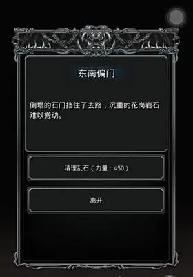 地下城堡2狂战神怎么转职