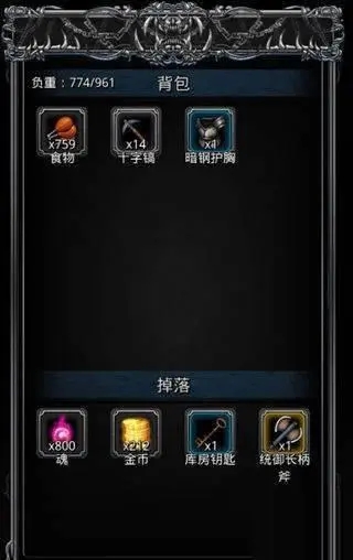 地下城堡2狂战神怎么转职