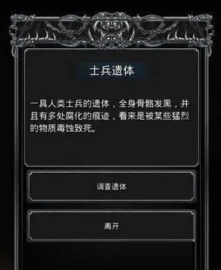 地下城堡2狂战神怎么转职