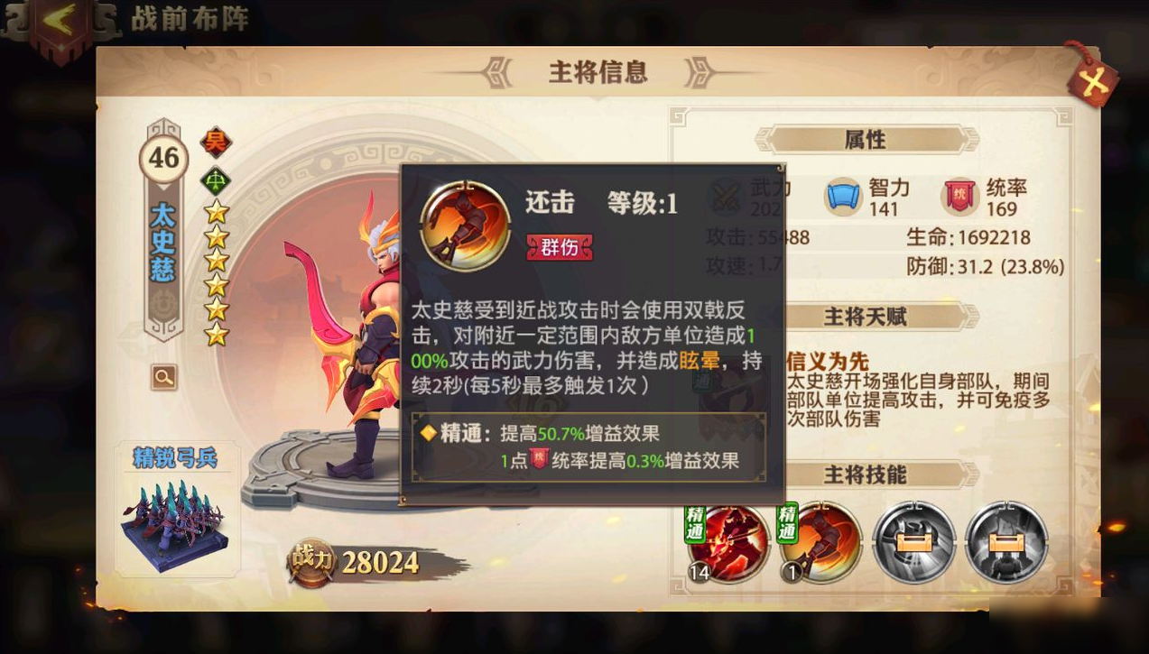 少年三国志汉中在哪