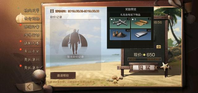 明日之后种田达人天赋怎么弄