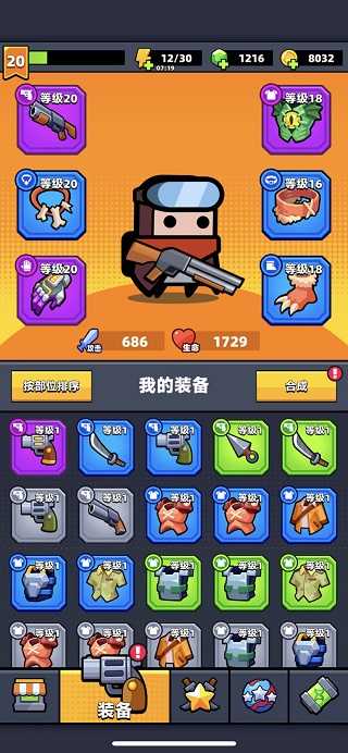 弹壳特攻队金和沃尔默哪个好用