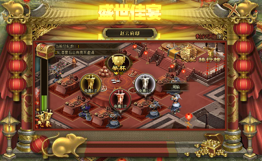攻城掠地兵器都是哪里掉的