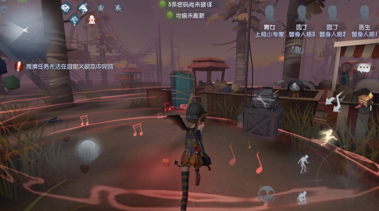 第五人格虫师怎么玩