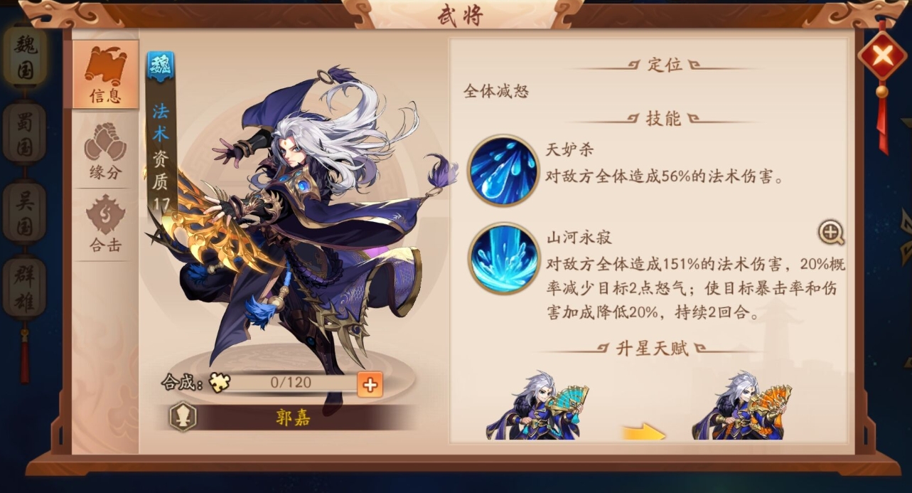 少年三国志哪里交易 少年三国志哪里交易