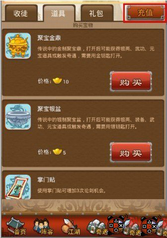 大掌门如何刷培养丹
