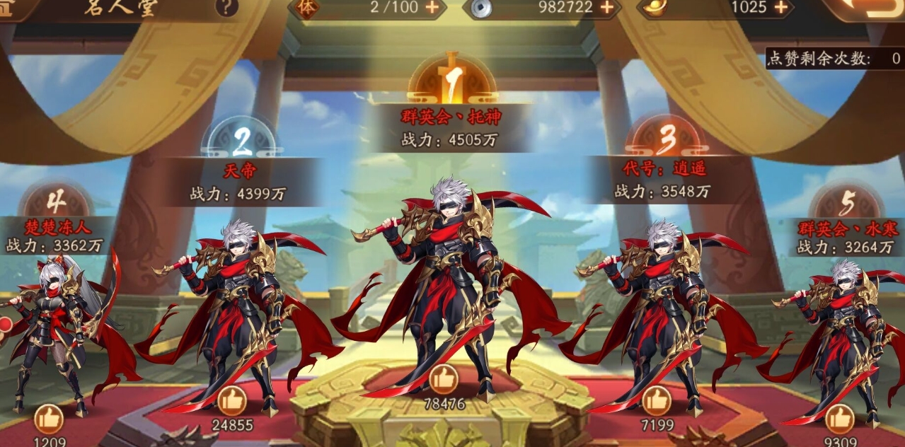 少年三国志2鬼谷试炼怎么通关