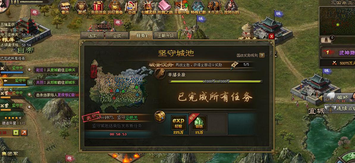 攻城掠地新手包怎么用 攻城掠地新手包怎么用