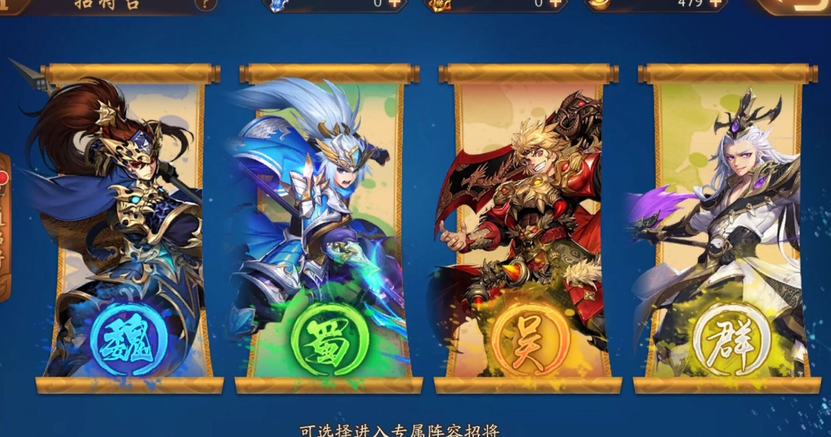 少年三国志2玉兔有情如何获得