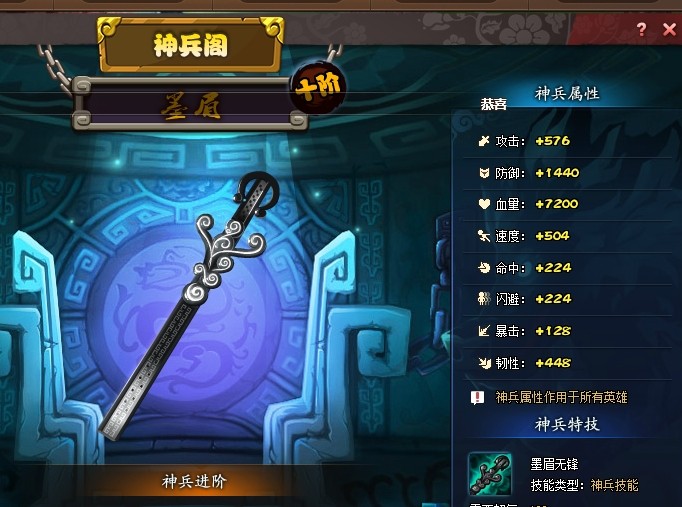 秦时明月手游中如何解除合体 秦时明月手游中如何解除合体