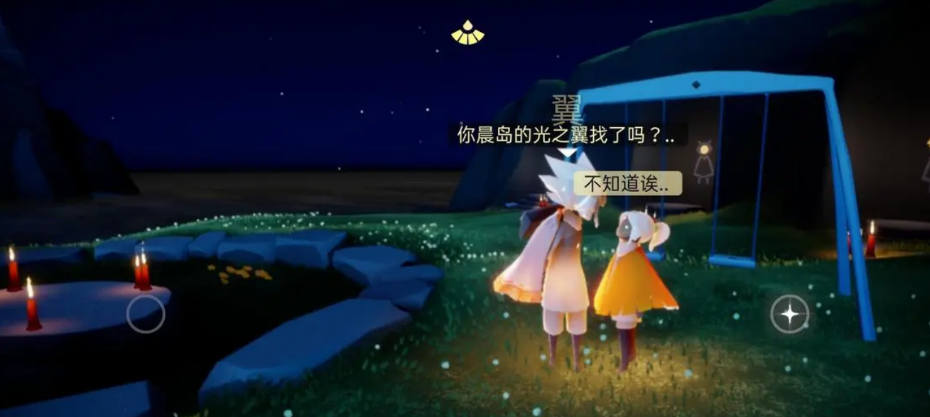 光遇土之灵怎么获取