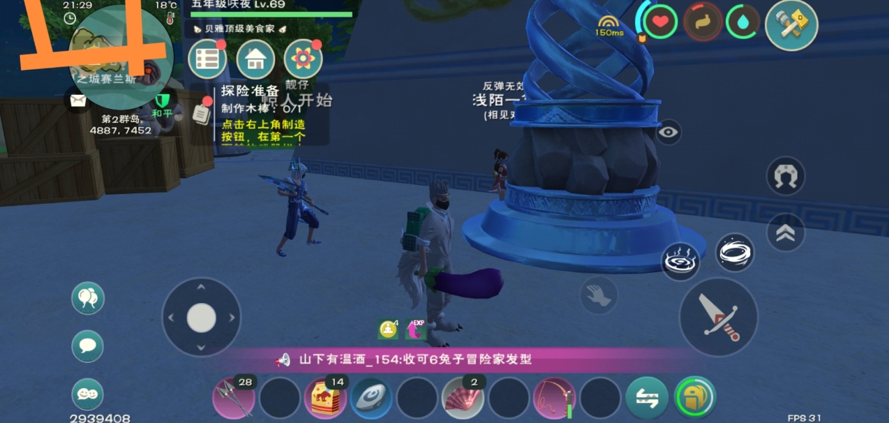 创造与魔法巨猿什么属性算是极品
