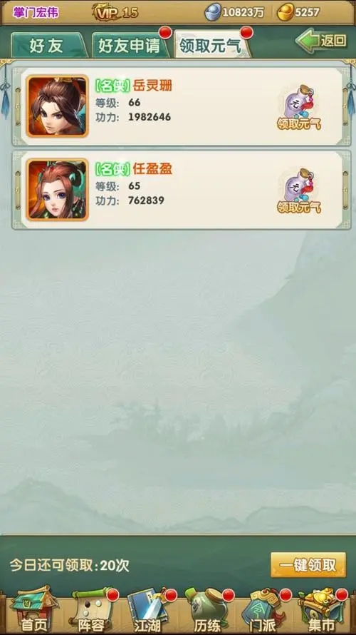 大掌门许愿宝碟哪里买