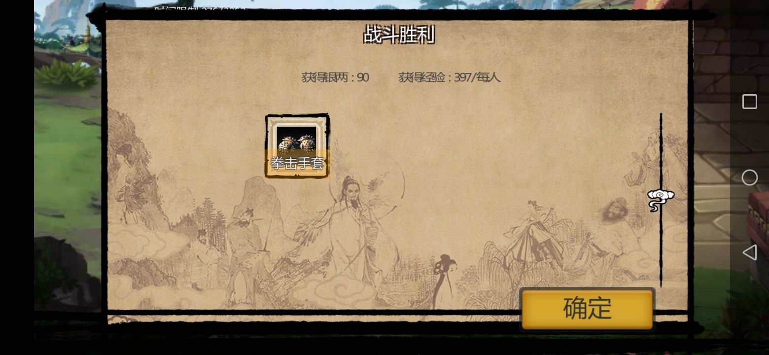 金庸群侠传x自创门派怎么玩