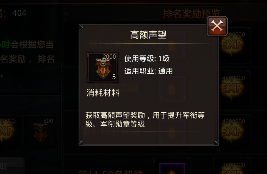 全民奇迹怎么给红包 全民奇迹怎么给红包