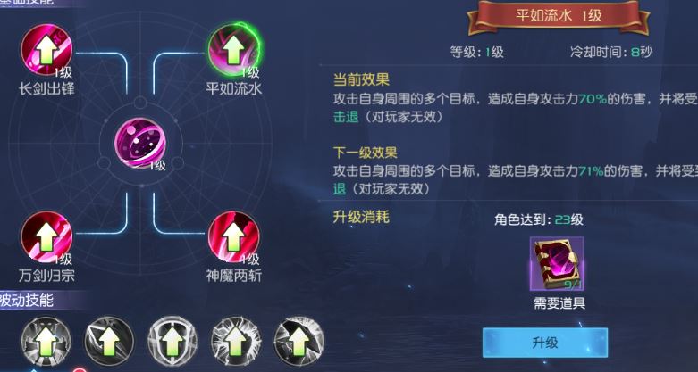 斗罗大陆巴蜀唐门在哪