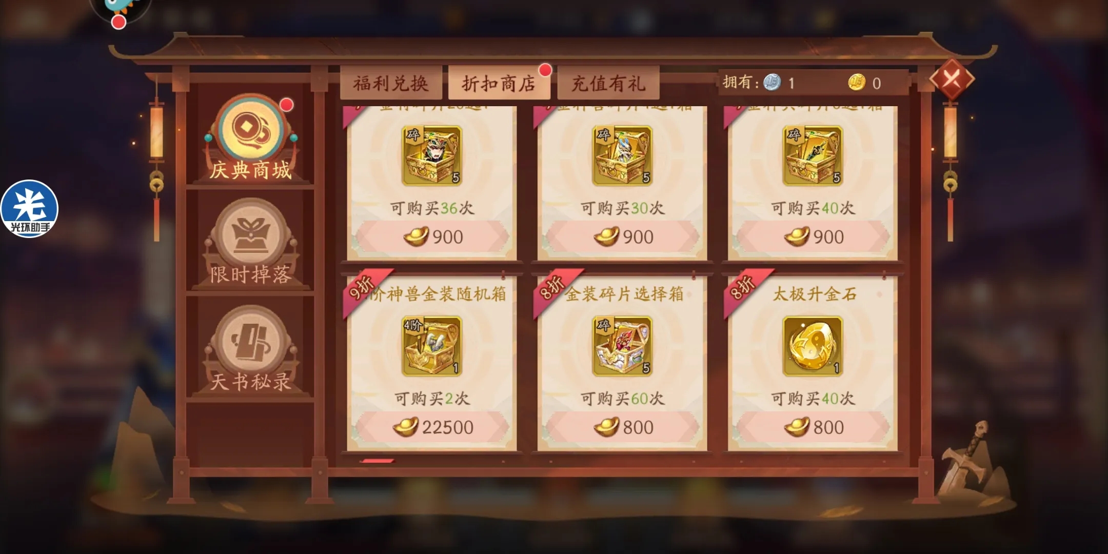 少年三国志2每个等级开放什么 少年三国志2每个等级开放什么