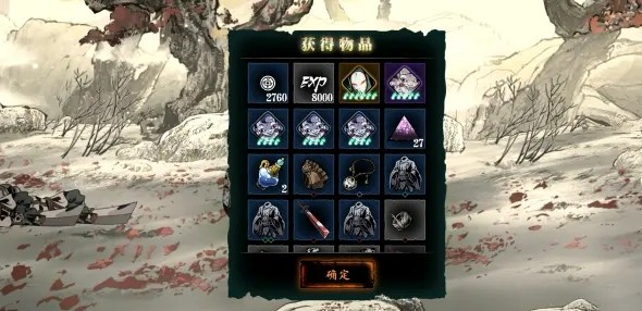 影之刃3坠星原在哪里