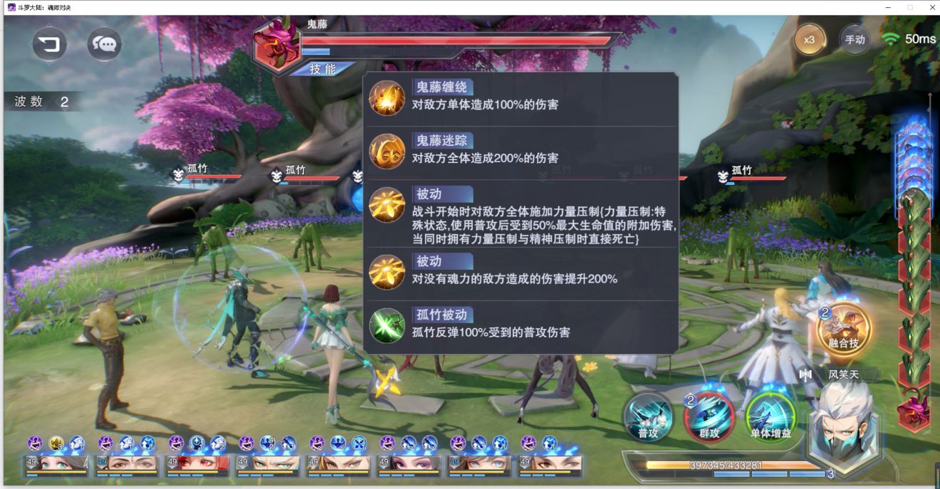 斗罗大陆猪皇阵容怎么搭配