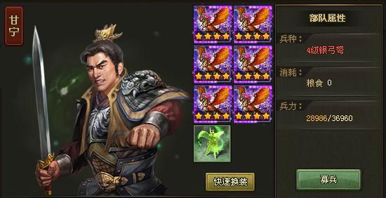 攻城掠地如何合极套装