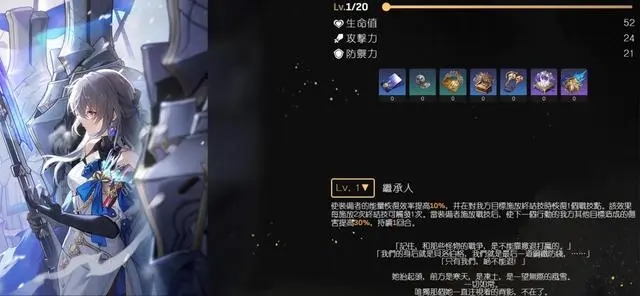 崩坏星穹铁道平民主c怎么选