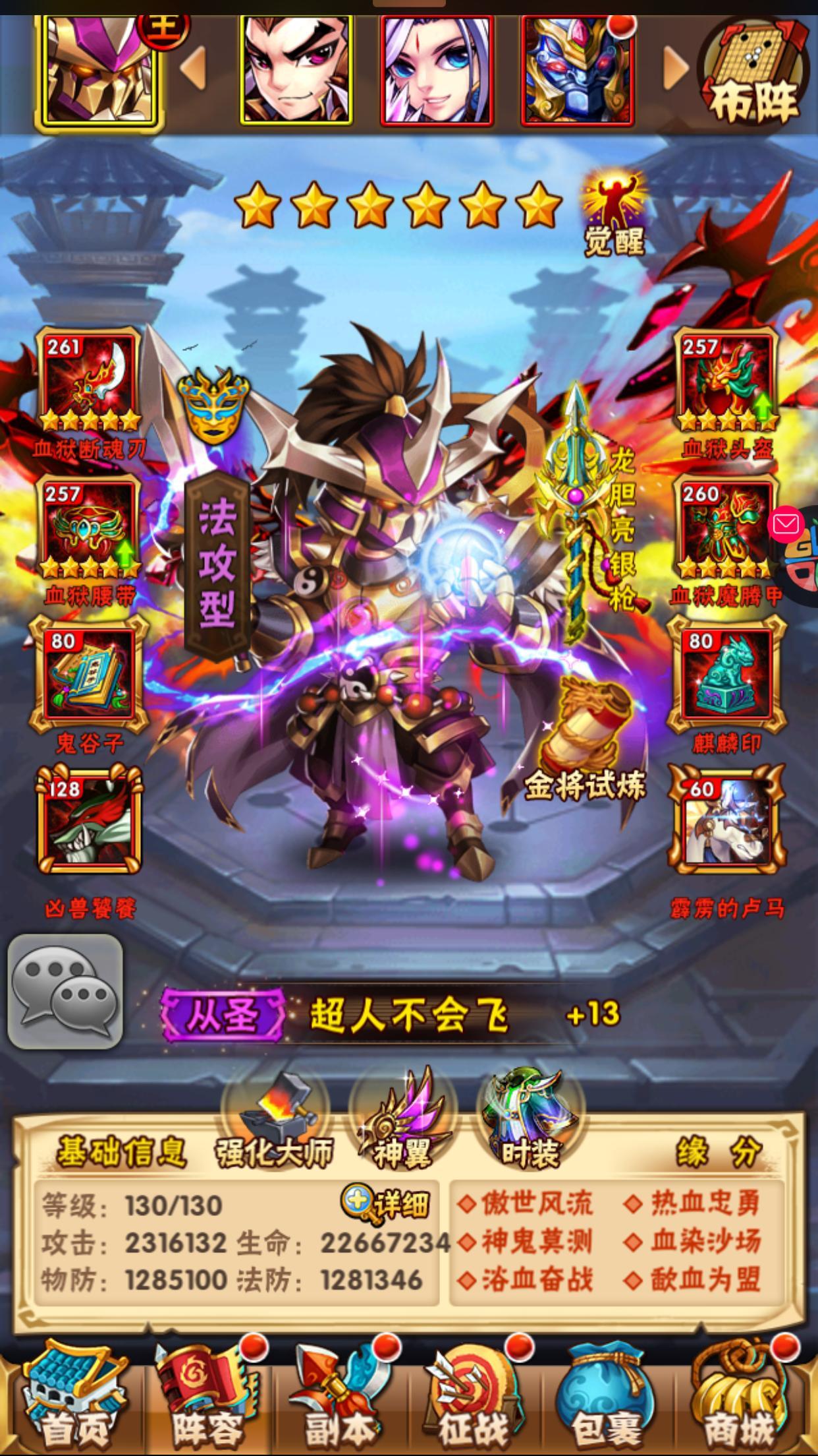 少年三国志二如何开局两个紫金卡
