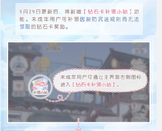 奇迹暖暖怎么凝砂