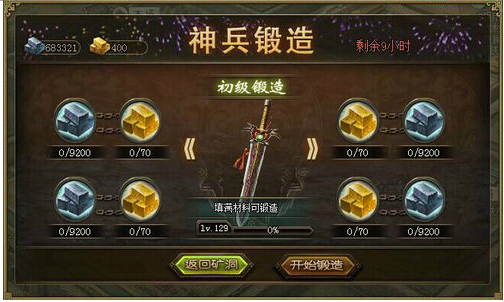 攻城掠地大将军任如何使用
