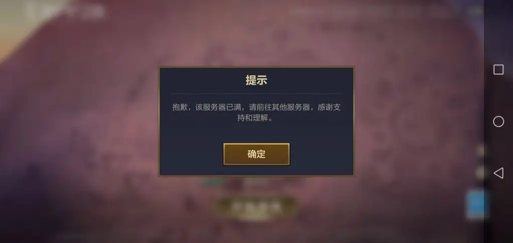 金铲铲之战怎么升级最快