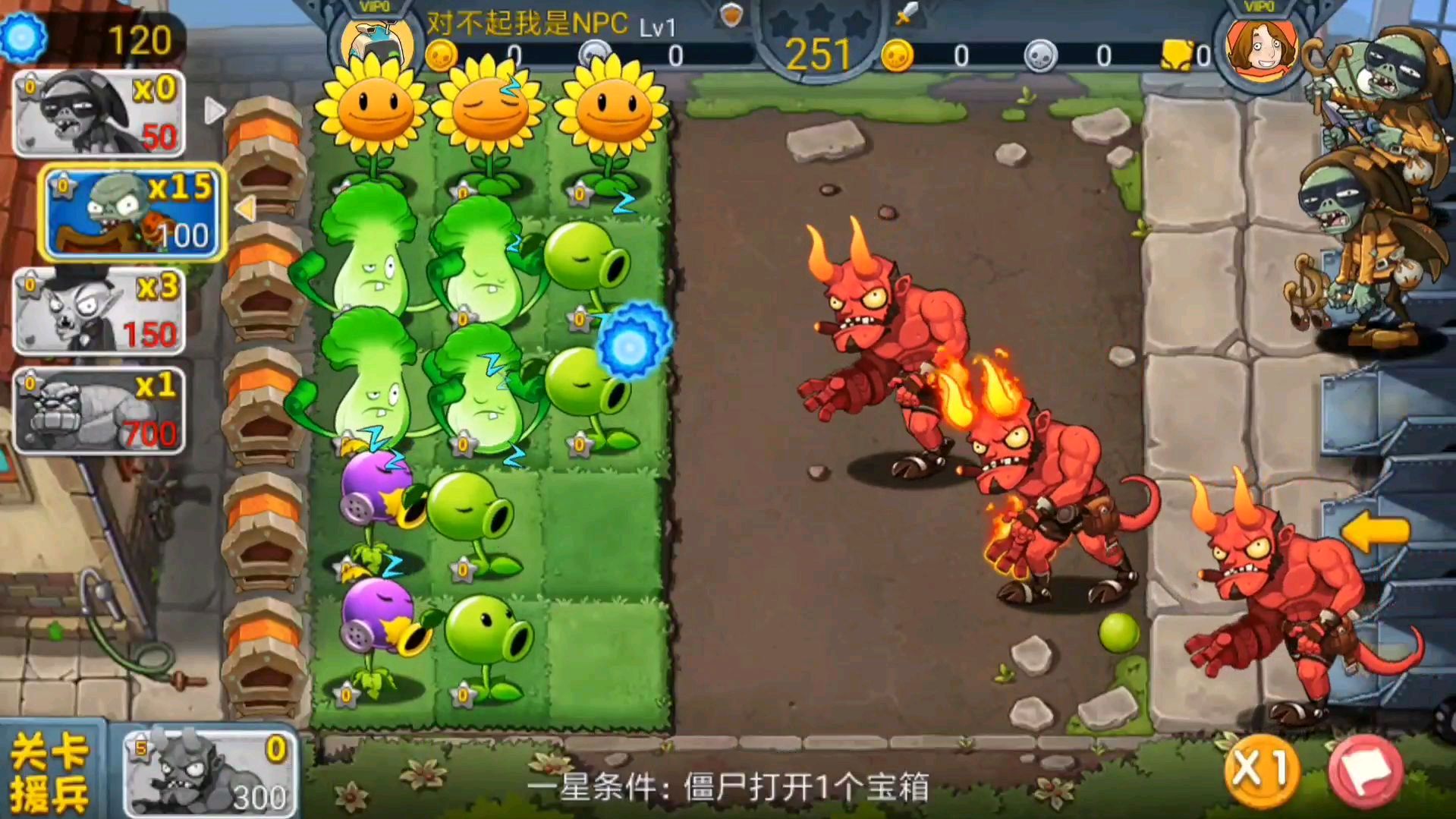 植物大战僵尸2必练植物怎么获得