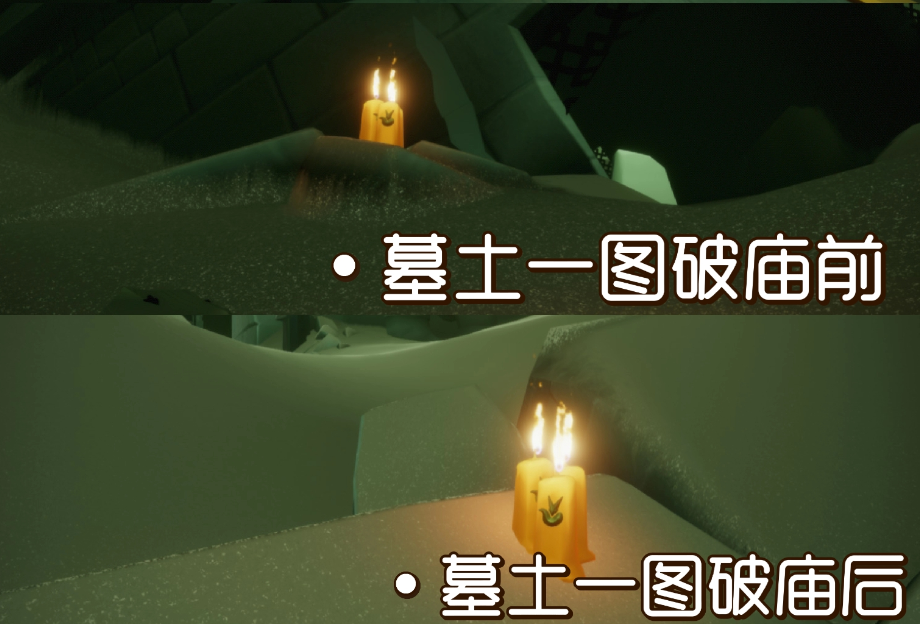 光遇重组季怎么做