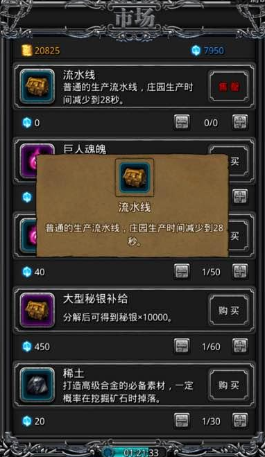 地下城堡2怪物爪在哪里刷