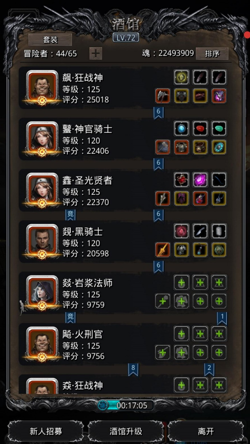 地下城堡2图2怎么过 地下城堡2图2怎么过