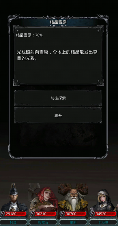 地下城堡2图2怎么过 地下城堡2图2怎么过