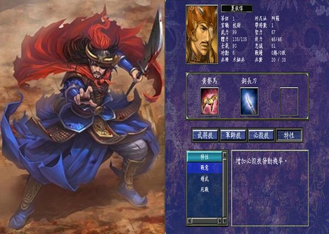 三国群英传7兵种详细怎么玩