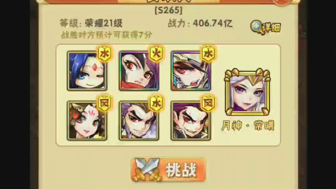 少年三国志元宝红包怎么得