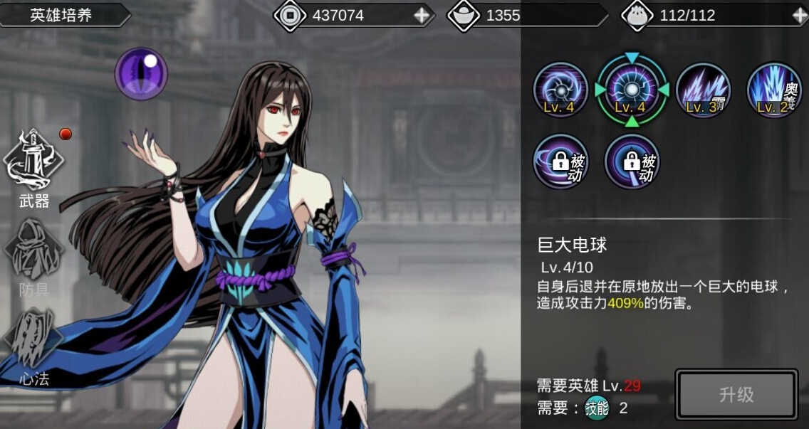 影之刃2魂与魔魂是什么关系 影之刃2魂与魔魂是什么关系