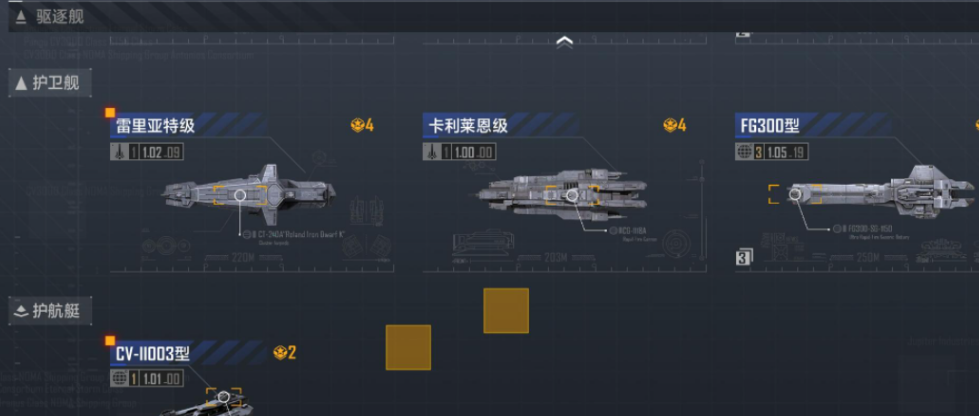 无尽的拉格朗日在什么地方建家