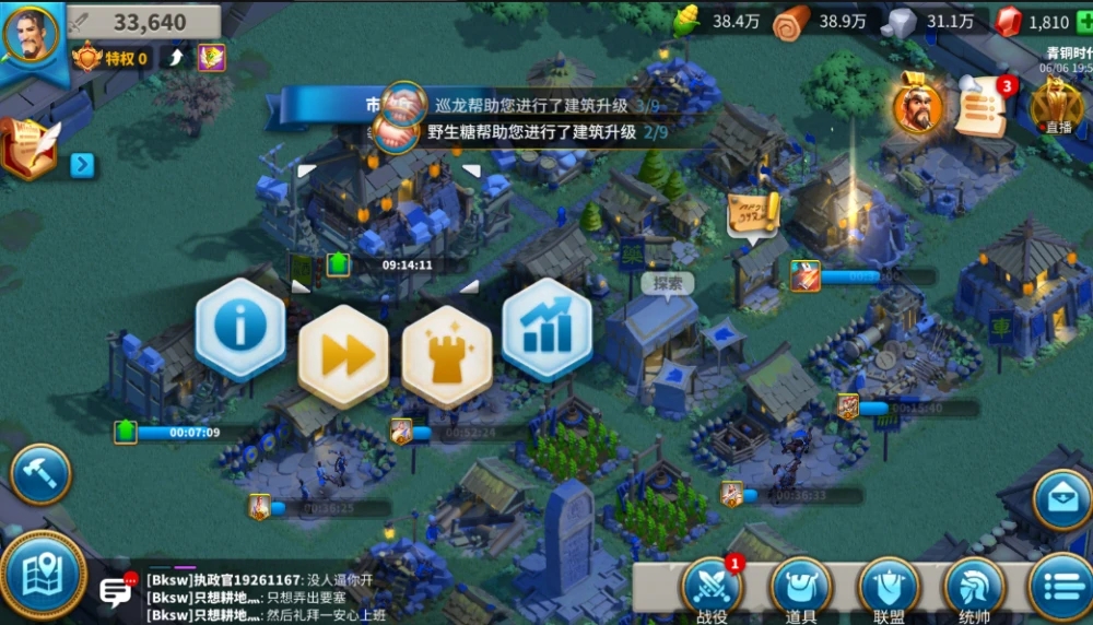 万国觉醒等级4预备部队怎么用