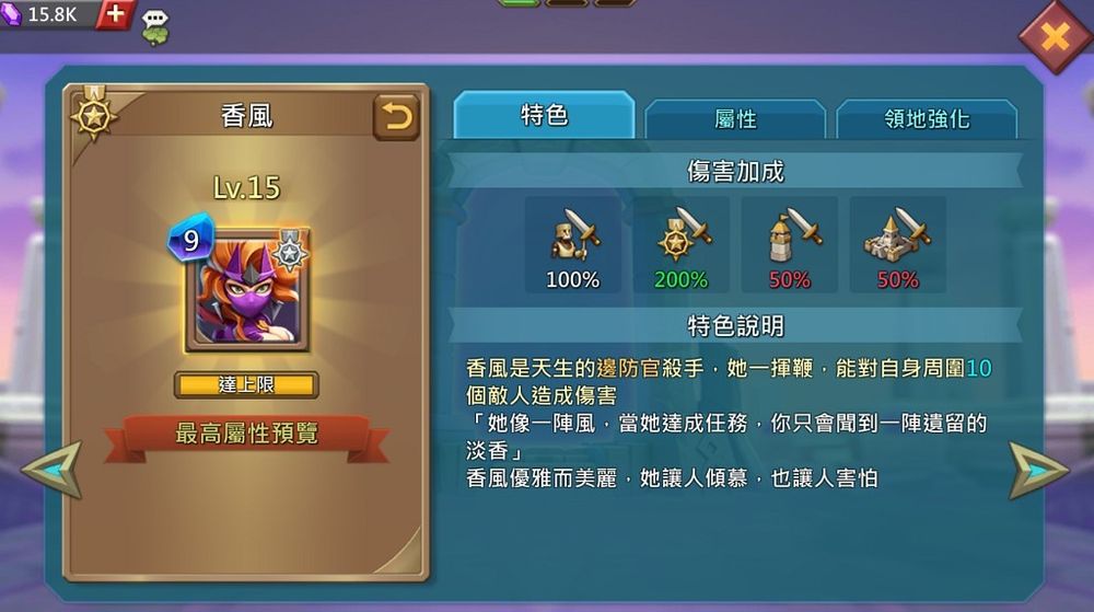 王国纪元竞技场最好搭配是哪些