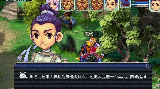 梦幻西游为什么都玩神天兵