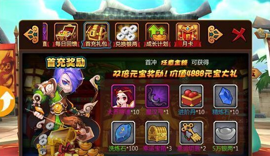 少年三国志2军备哪个好