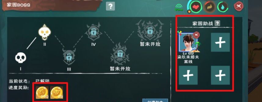 创造与魔法蓝色陆行鸟饲料怎么做 创造与魔法蓝色陆行鸟饲料怎么做