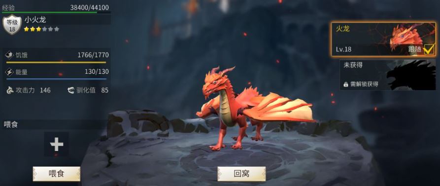 冰原守卫者储物箱怎么隐藏