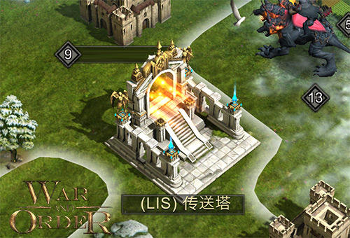 战火与秩序怎么收取士兵