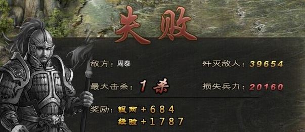 攻城掠地觉醒赵云什么套装