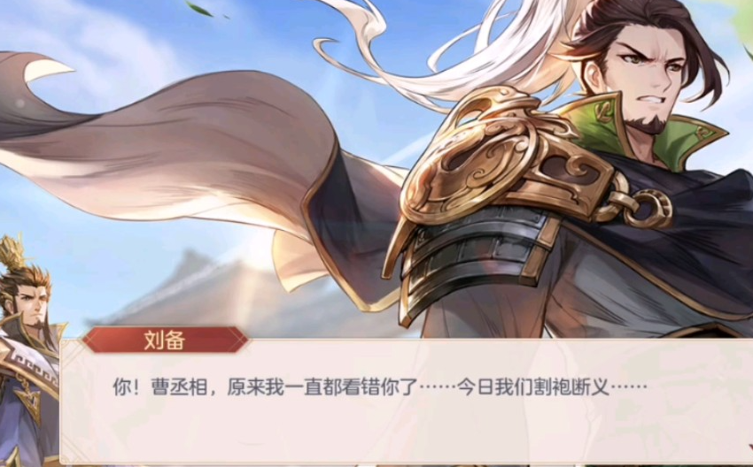 三国志幻想大陆武器怎么获得