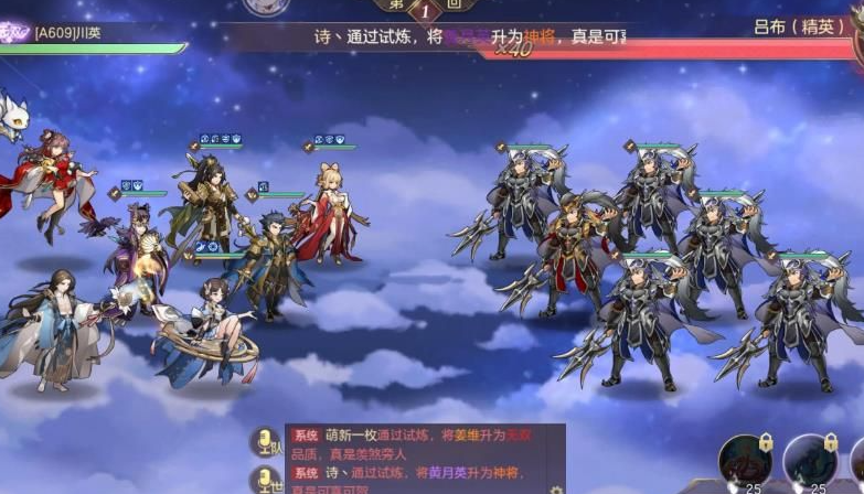 三国志幻想大陆武器怎么获得